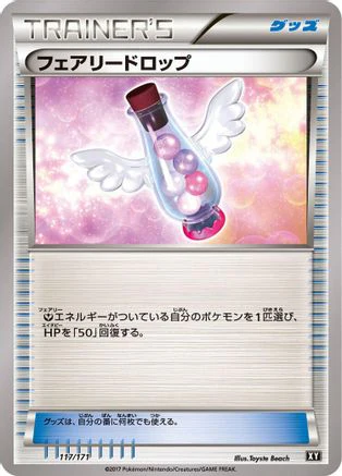 Fairy Drop (117/171) - SM The Best of XY