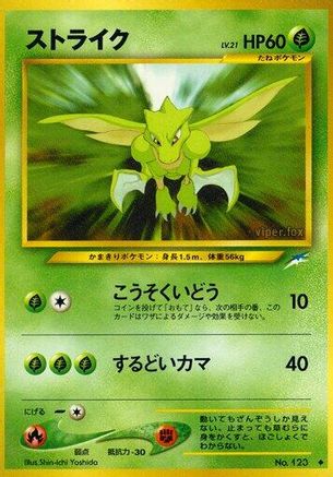 Scyther  - Darkness and to Light